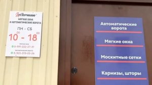 вход в Шоурум г. Наро-Фоминск, Площадь Свободы 1 (отдельное одноэтажное здание)