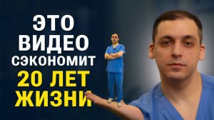 5 вещей, которые я хотел бы знать до 20 лет! Жаль, понял ЭТО позже…
