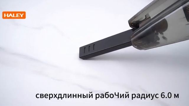 Пылесос Haley HY-1916 красный new | новинка смотреть онлайн