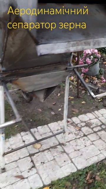 Саморобна віялка зерна ( аеродинамічний сепаратор ) смотреть онлайн