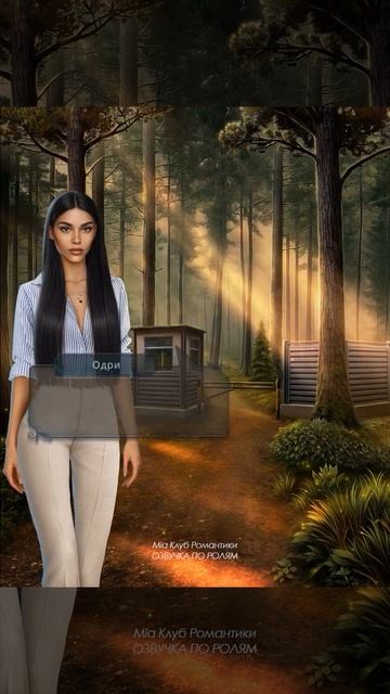 Разбитое Сердце Астреи #shorts | Прохождение с озвучкой | ? смотреть онлайн