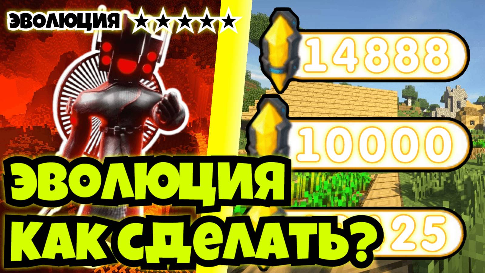⭐️КАК СДЕЛАТЬ ЭВОЛЮЦИЮ ЮНИТА В Toilet Tower Defense💫 Эволюция в Toilet Tower Defense🤯