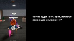 [Реакция Ильи и Невера на самих себя] [колаб] [Bi:Sara; Brit] [Gacha clud]