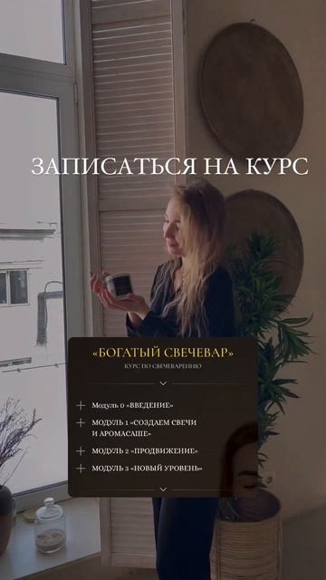 сейчас самые выгодные цены на обучение 🫶 переходи в и смотреть онлайн