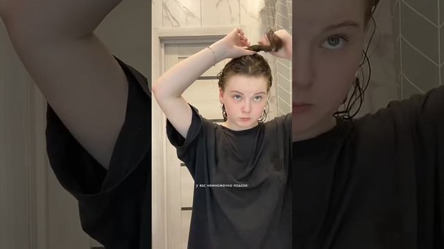 Как сушить кудри феном с диффузором #curlyhair #волосы смотреть онлайн