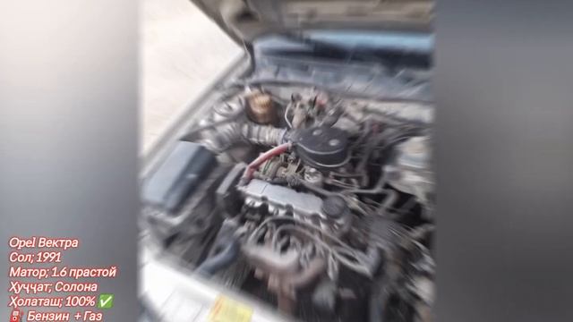 СРОЧНО мошинҳои фуруши Опел Астра Ф, Вектра, Астра ҷи. смотреть онлайн