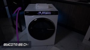 Обзор сушильной машины HAIER HD100-A2378