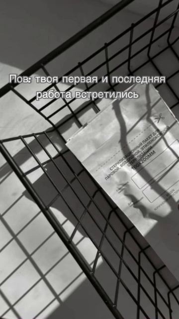 Оцените обе работы от 1-10 ☺️ Есть тут люди с Егорьевск? смотреть онлайн