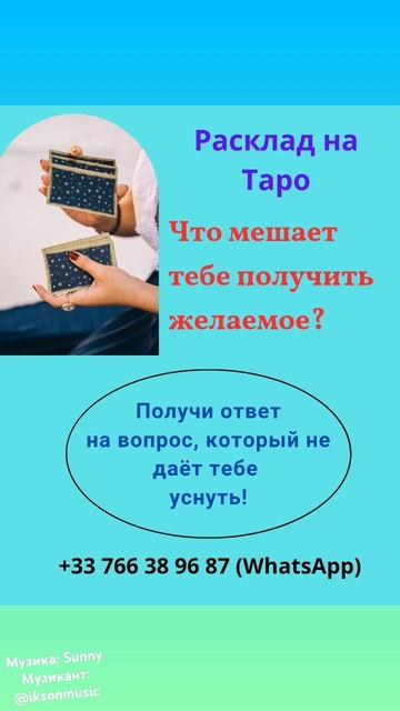 25.08.24: Фен Шуй прогноз для Вашего года рождения 💫#горо? смотреть онлайн