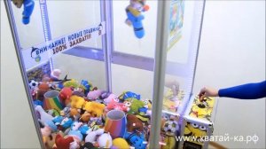 Хватай-ка с лузой большая