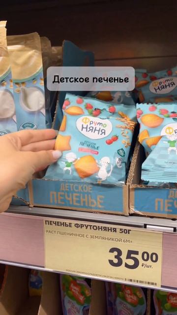 ЧТО Я БЕРУ В МАГАЗИНЕ «ЧИЖИК»?🍫 смотреть онлайн