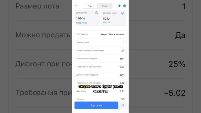 Покупаю «защитный» актив!