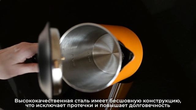 EK019 оранжевый смотреть онлайн