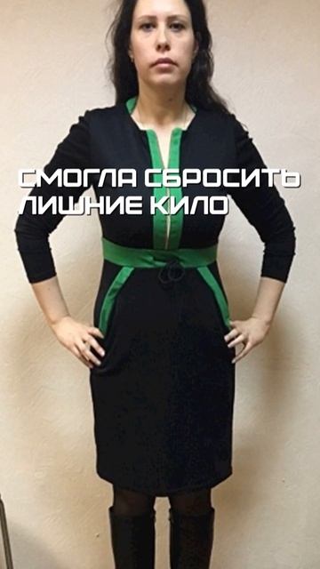 эффективно сбросить вес смотреть онлайн