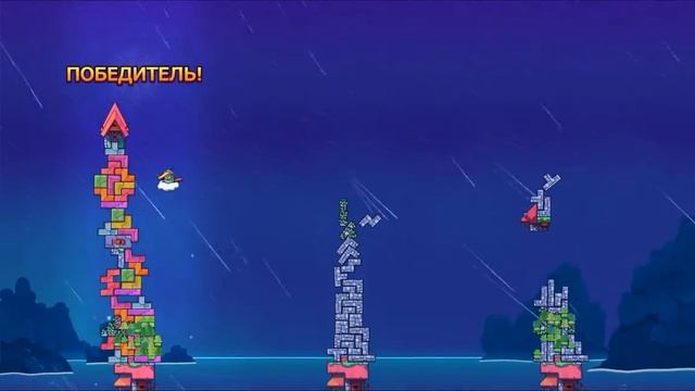 tricky towers (построили огромную башню) смотреть онлайн