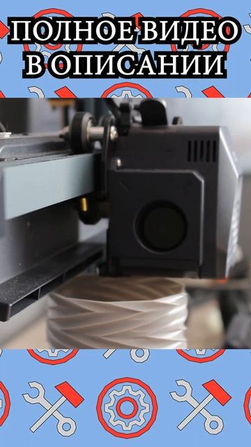 Elegoo Neptune 4 - Обзор от новичка (Дрыгостол на Klipper) #3dprinter #3dp смотреть онлайн