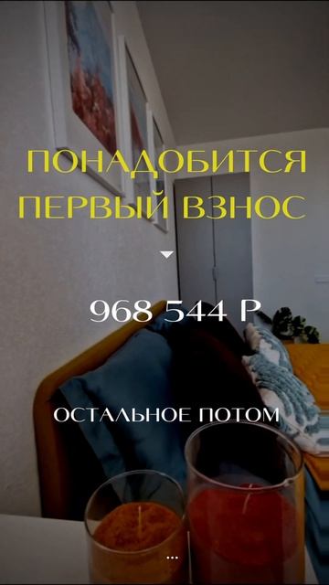 Как купить квартиру без льготной ипотеки