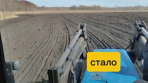 Ввод залежных земель в оборот .Подготовка земли к посе