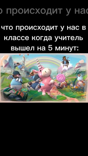 рил #актив #школа #1ᅠнаᅠвкладкеᅠвᅠтренде
