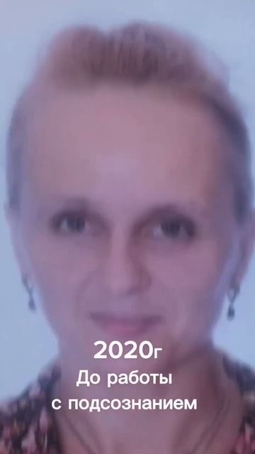 РЕЗУЛЬТАТ "НА ЛИЦЕ" (см. комментарии) | Запишись на безо? смотреть онлайн