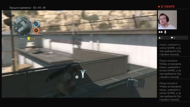 Metal gear online стрим / Прохождение часть 3 смотреть онлайн