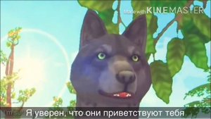 Вайлд крафт мини-фильм “Different” перевод НА РУССКИЙ
