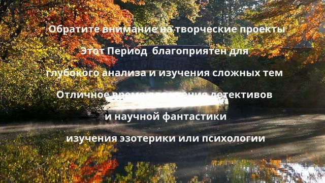 Меркурий в Скорпионе! Всё неизвестное и таинственное ?