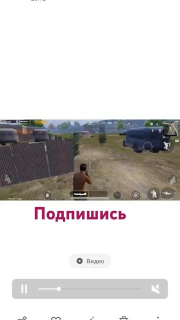 #против#граната#метро#рояль#снайпер#арена#PUBG#штурм#паб смотреть онлайн