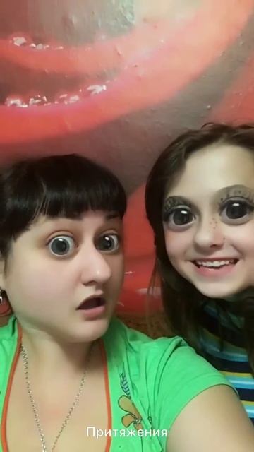 Прикол твои глаза смотреть онлайн