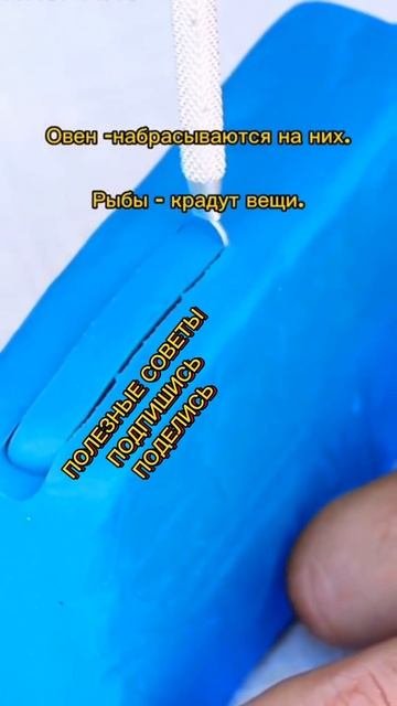Как мстят знаки зодиака