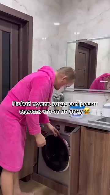 Капсулы для стирки 234940883 #дом #юмор #уборка #стирка #при? смотреть онлайн