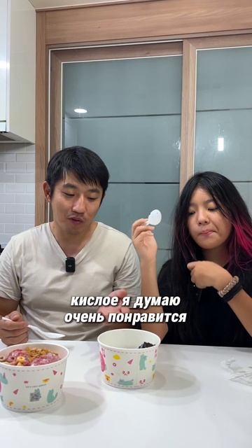 Пробуем трендовый замороженный йогурт в Корее / Так ли смотреть онлайн