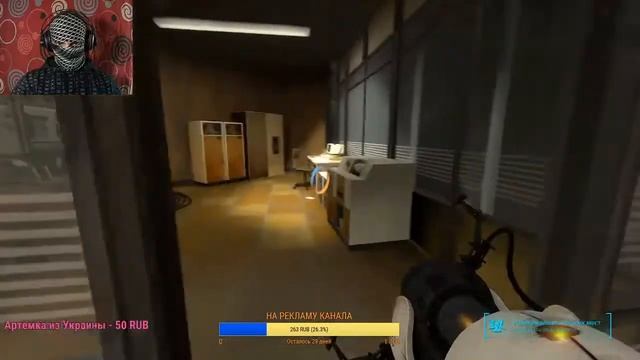 ПОРТАЛ 2  teremok610  СТРИМ ПРОХОЖДЕНИЕ ЧАСТЬ 4  ЧТОТЫНЕСЕШЬ?  ПРИКОЛЫ НА СТРИМЕ PORTAL 2