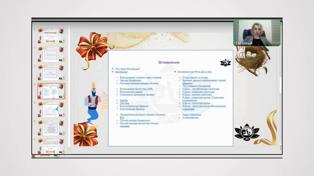 Три причины почему хорошо быть в  клубе Путеводитель У смотреть онлайн