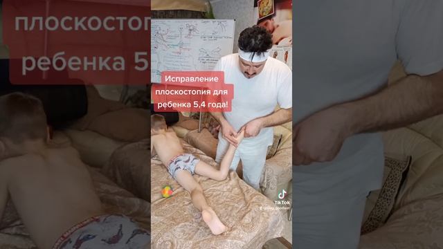 Избавление от плоскостопия для детей. Мальчик 5,4 года. смотреть онлайн