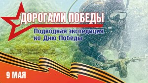 Дайверы обнаружили уникальную находку на дне Черного моря