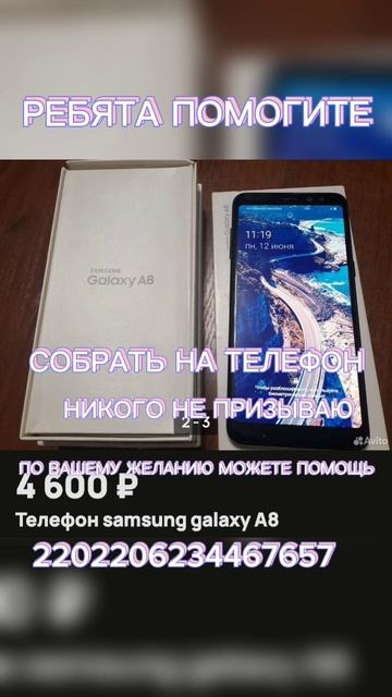 ЕСТЬ ЖЕЛАНИЕ МОЖЕТЕ ПОМОЧЬ! НИКОГО НЕ ПРИЗЫВАЮ смотреть онлайн