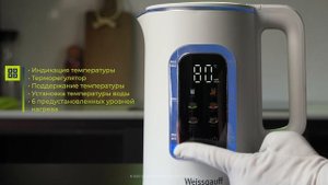 Чайник Weissgauff WK 1500 Dw Touch BodyCool