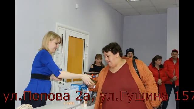 Розыгрыш бытовой техники в Барнауле смотреть онлайн