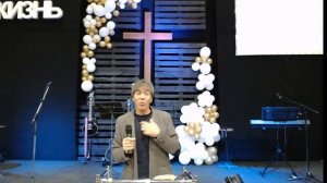 Пасторский семинар Ч. 1.mp4