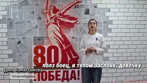 #Читаем_о_войне_вместе онлайн-марафон