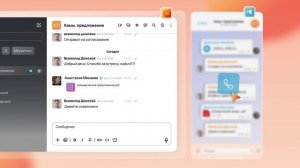 Интеграция Telegram в Squadus