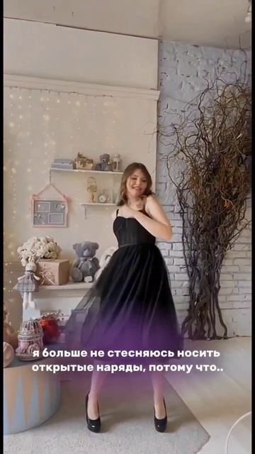 Без диет и спорта❌ Смотри комментарии🩷 #похудетьбез? смотреть онлайн