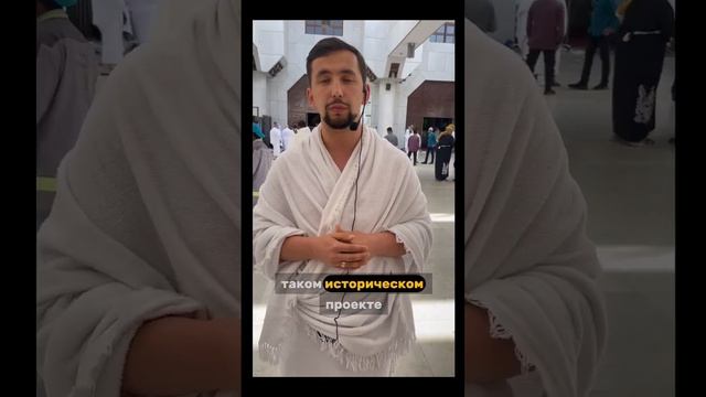 Великие женщины ислама.