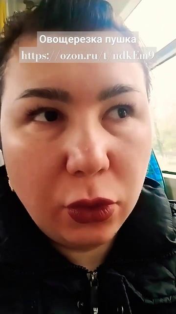 Овощерезка по супер цене 🔥 артикул 1598426941 #2024 #ozon #ово смотреть онлайн