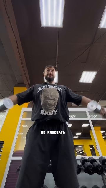 Маленький или большой вес для роста мышц🧐 смотреть онлайн