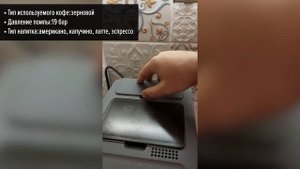 Кофемашина Tuvio TCM18AM