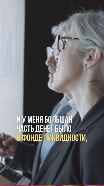 Выгодные инструменты инвестирования #жизньибизнес #и?
