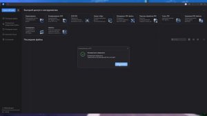 Как Конвертировать PDF Файл в Презентацию PowerPoint  PDF в PPTX