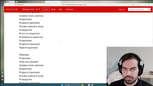 Слушаем новинки Кишлак, семьсот семь + ATL (22.11.2024)